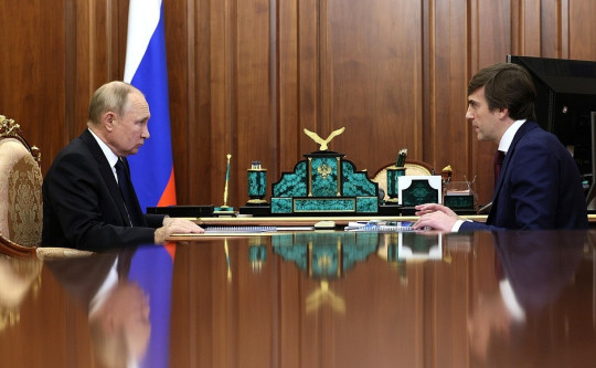 Владимир Путин провел рабочую встречу с министром просвещения Сергеем Кравцовым.